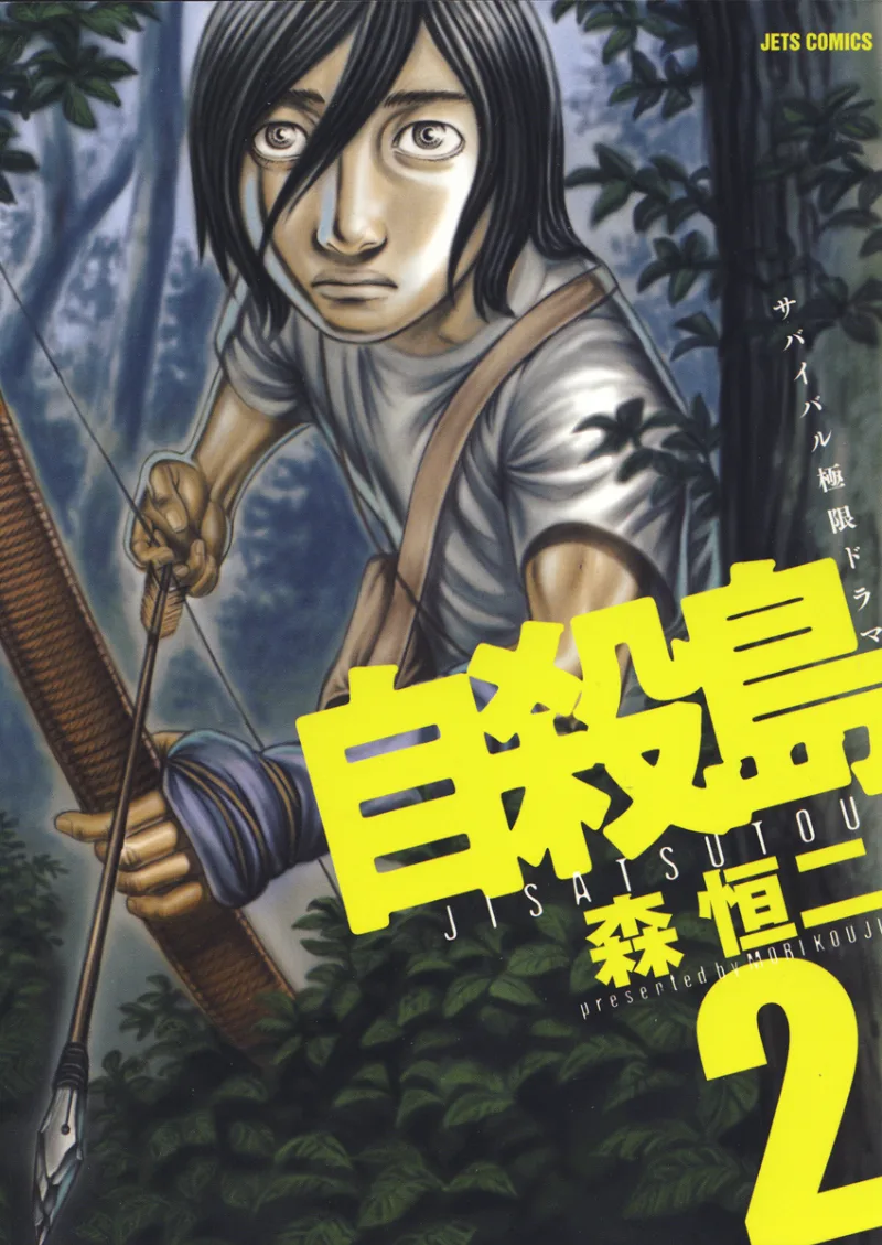 Volume 02