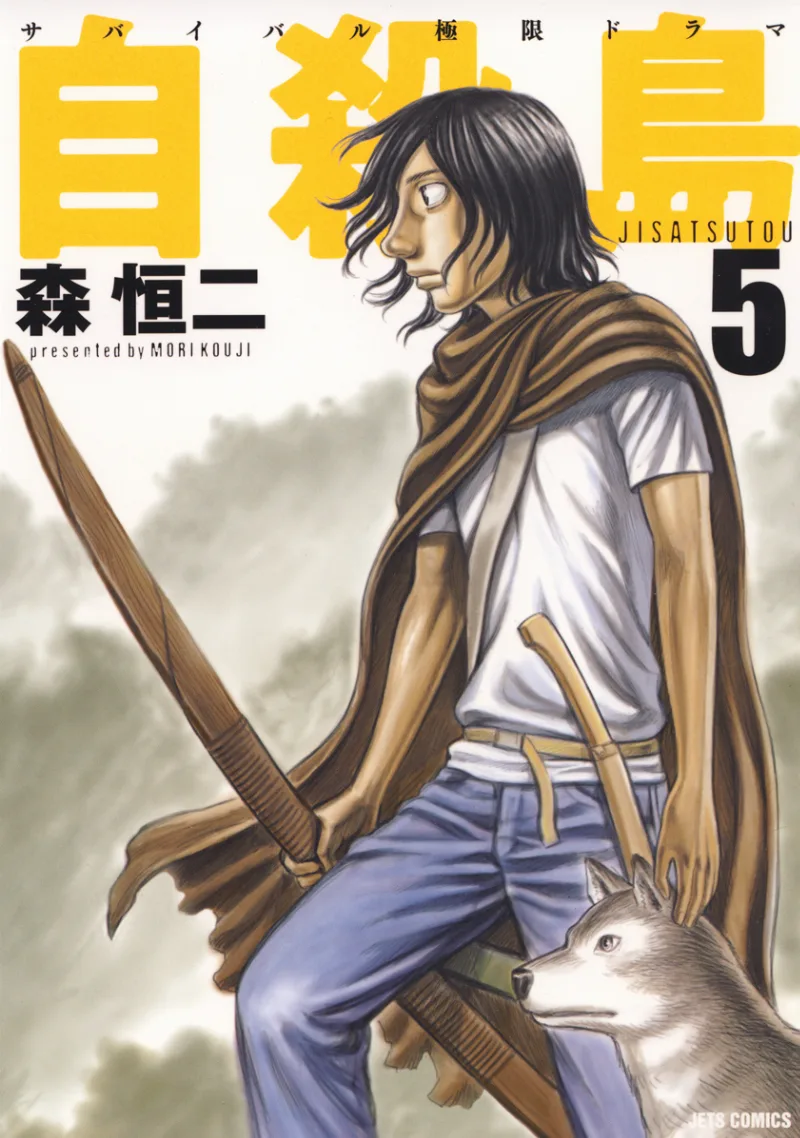 Volume 05