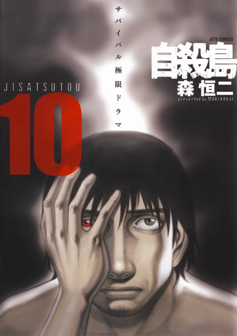 Volume 10