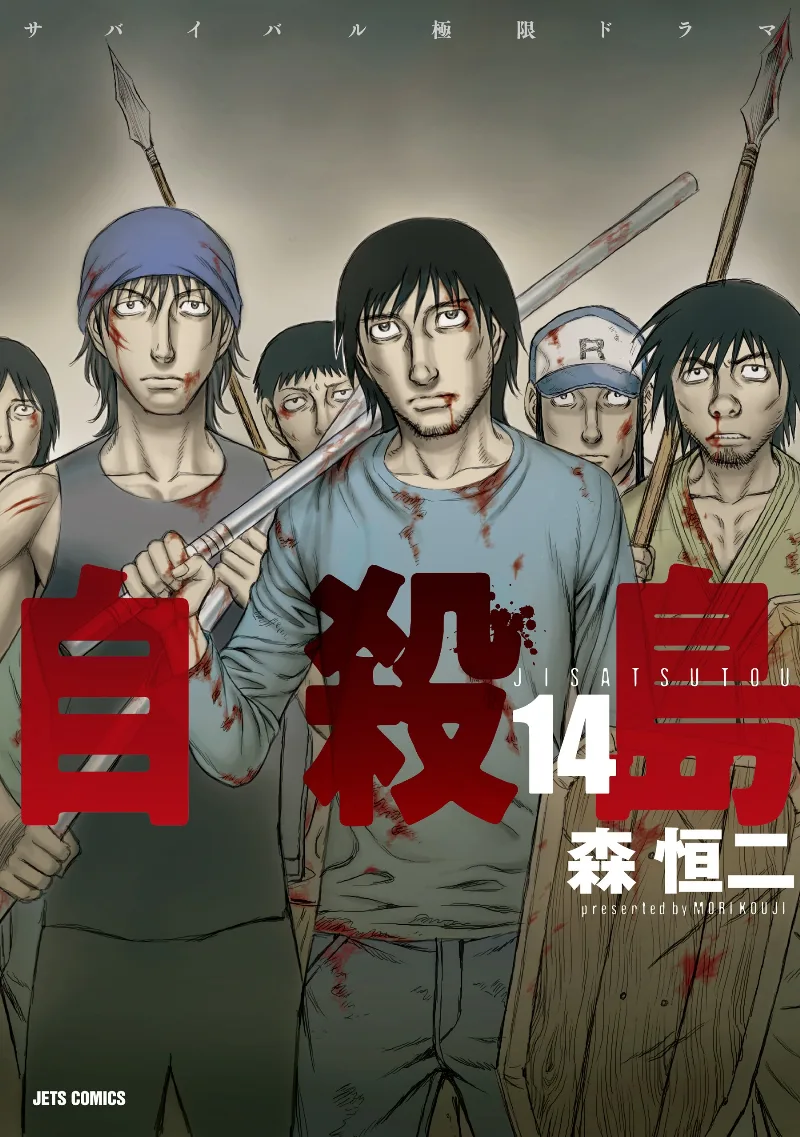 Volume 14
