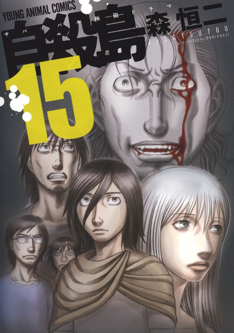Volume 15