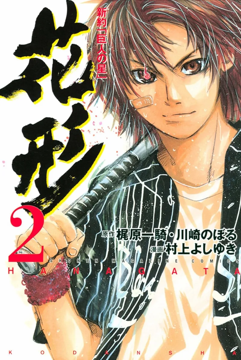 Volume 02