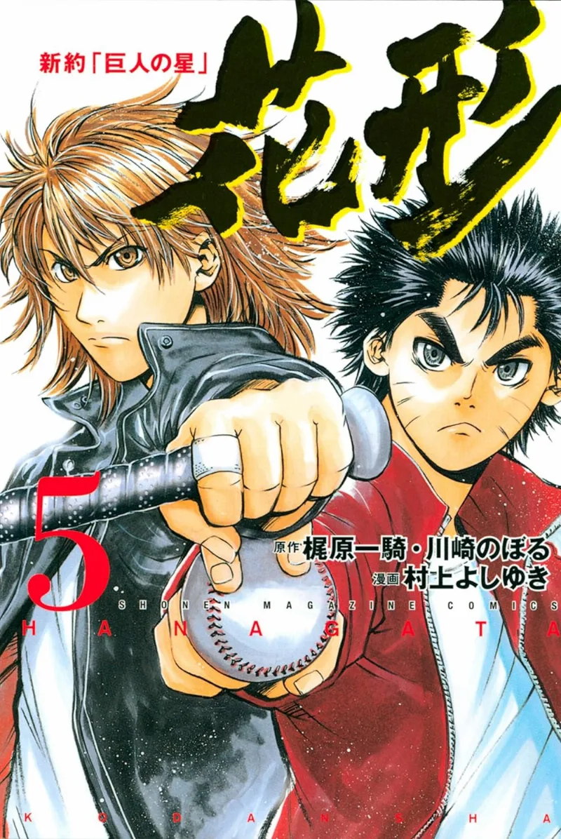 Volume 05