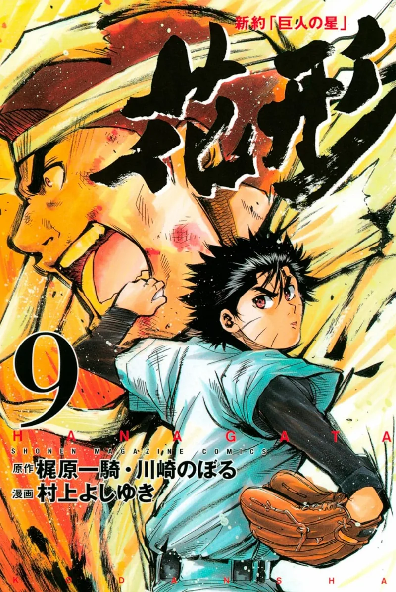 Volume 09