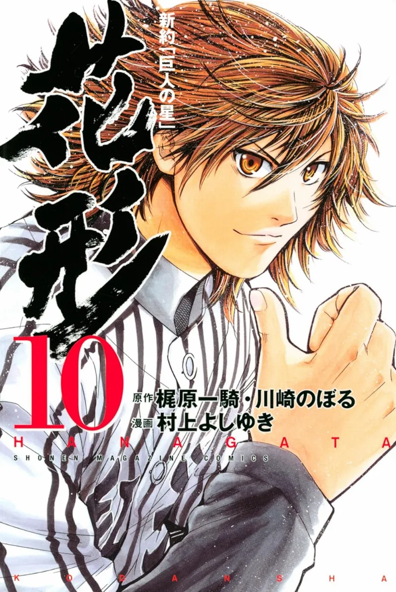 Volume 10
