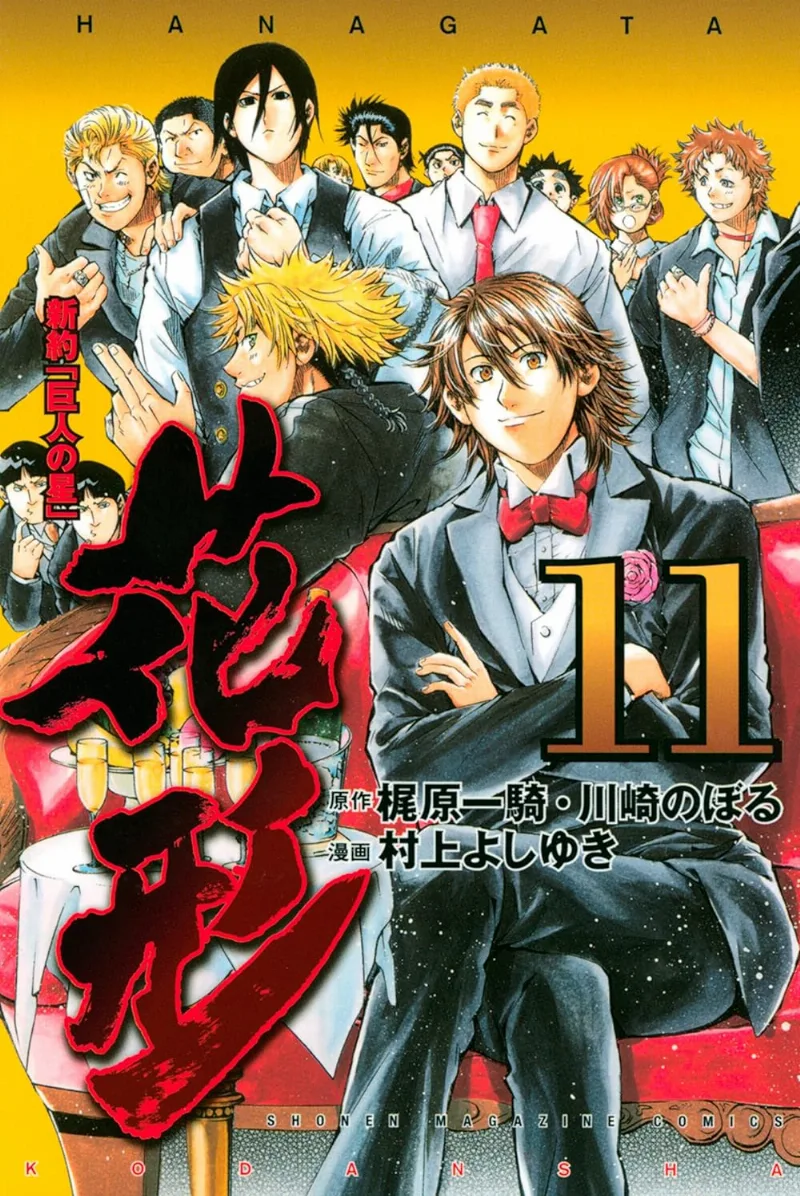 Volume 11
