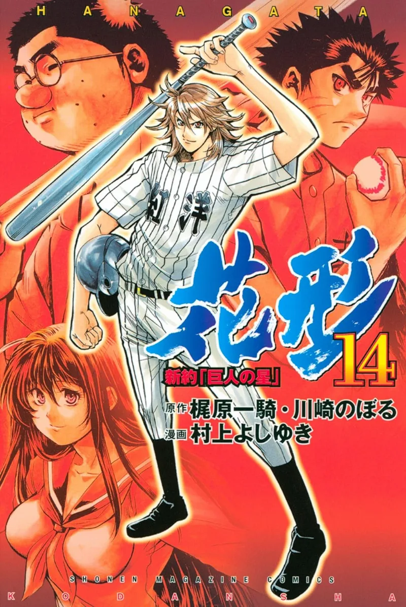 Volume 14
