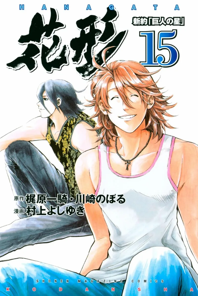 Volume 15