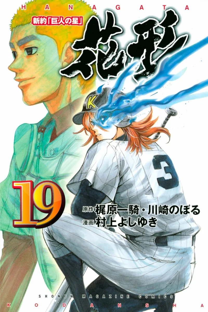 Volume 19