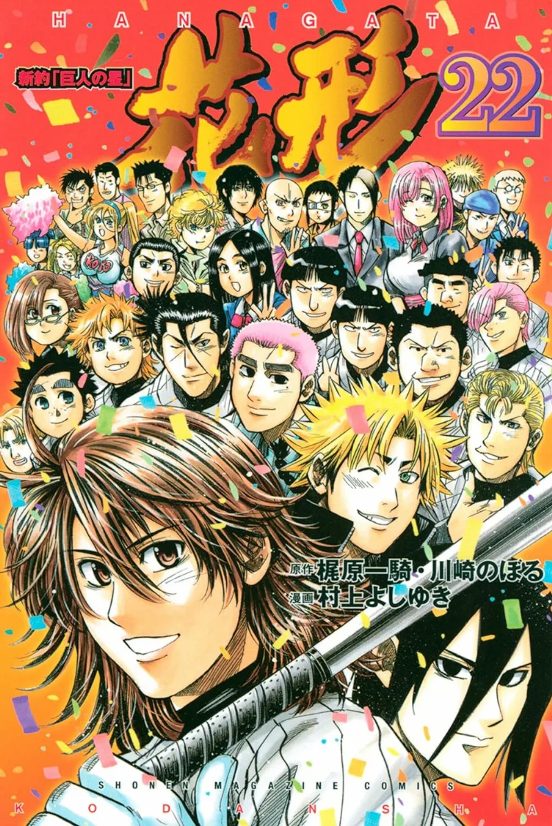 Volume 22
