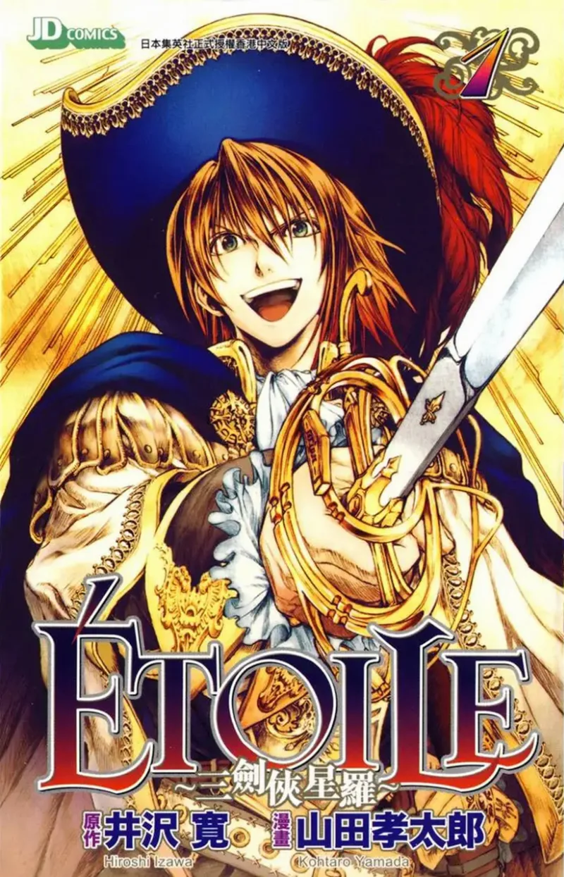 Volume 01