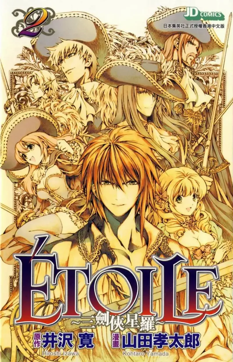 Volume 02