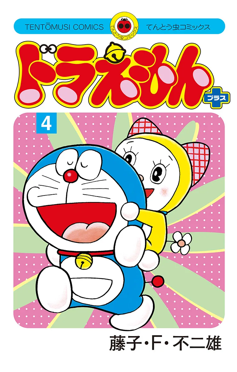 Volume 04