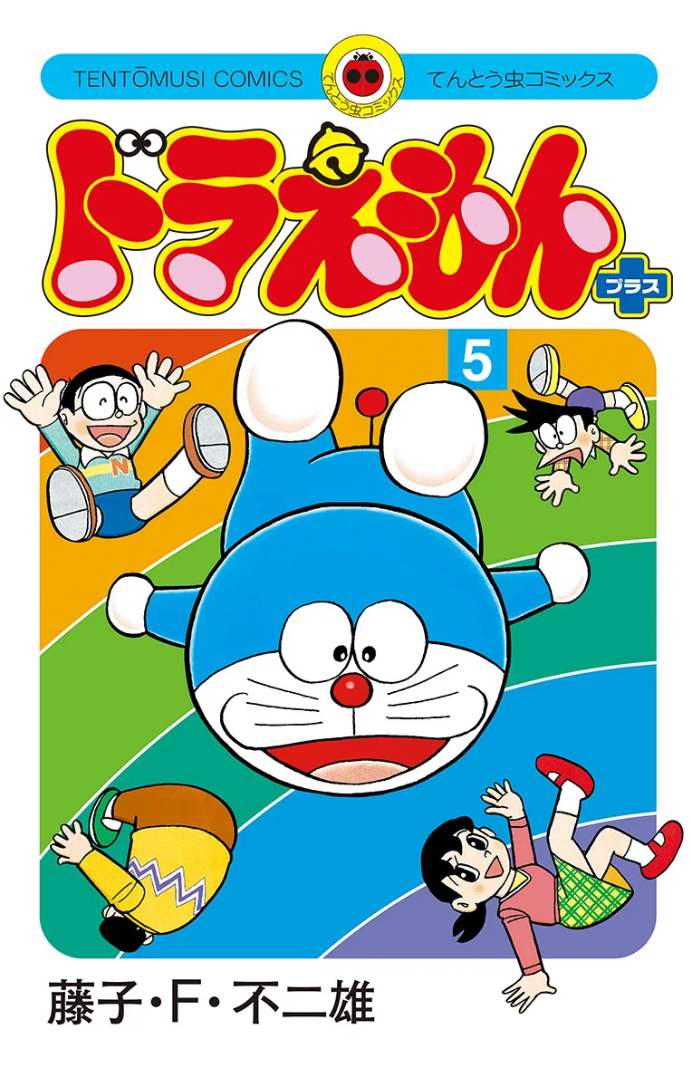 Volume 05