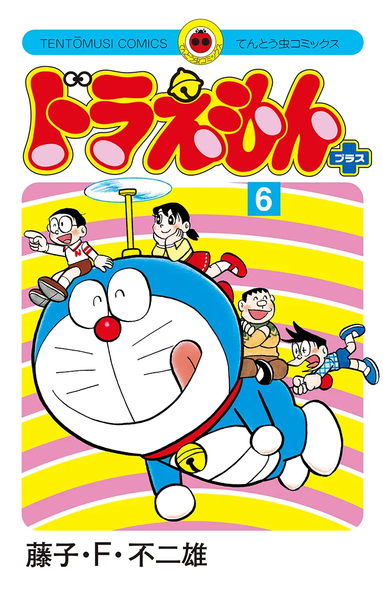 Volume 06