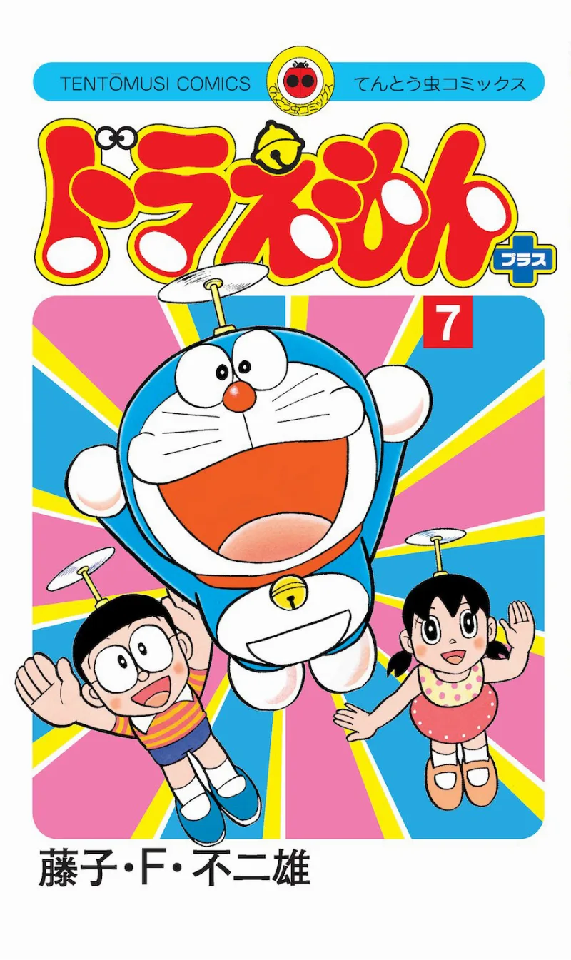 Volume 07