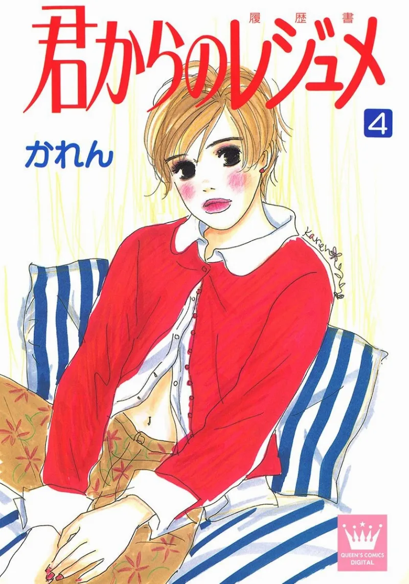 Volume 04