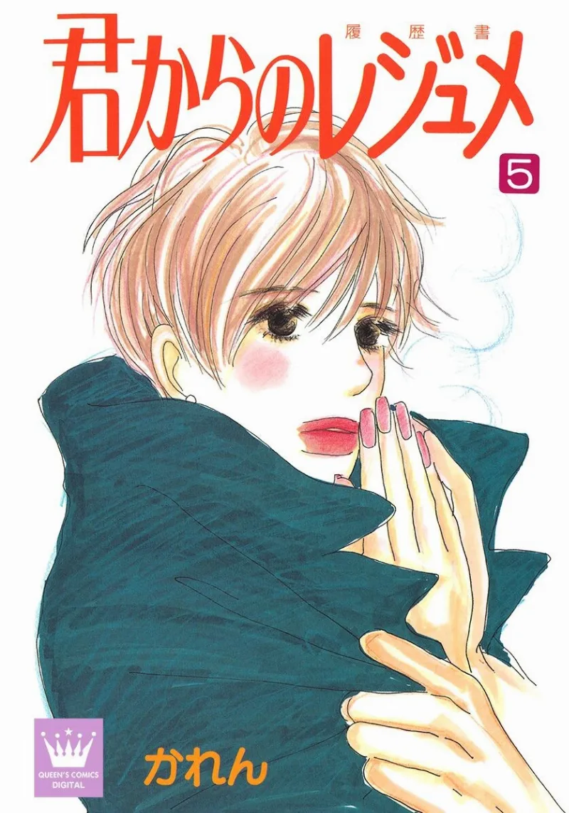 Volume 05
