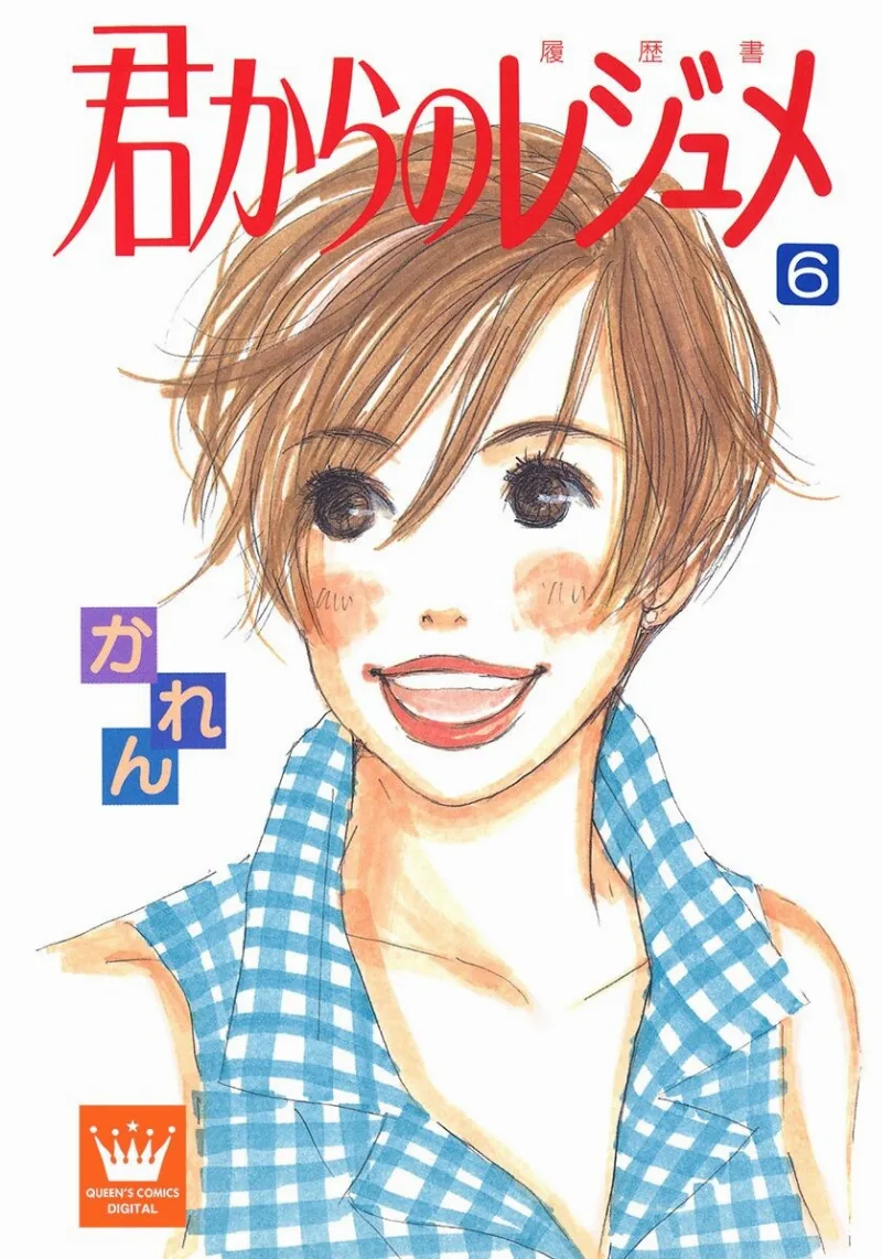 Volume 06