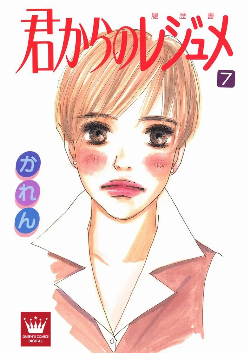 Volume 07