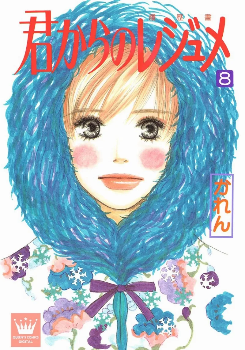Volume 08