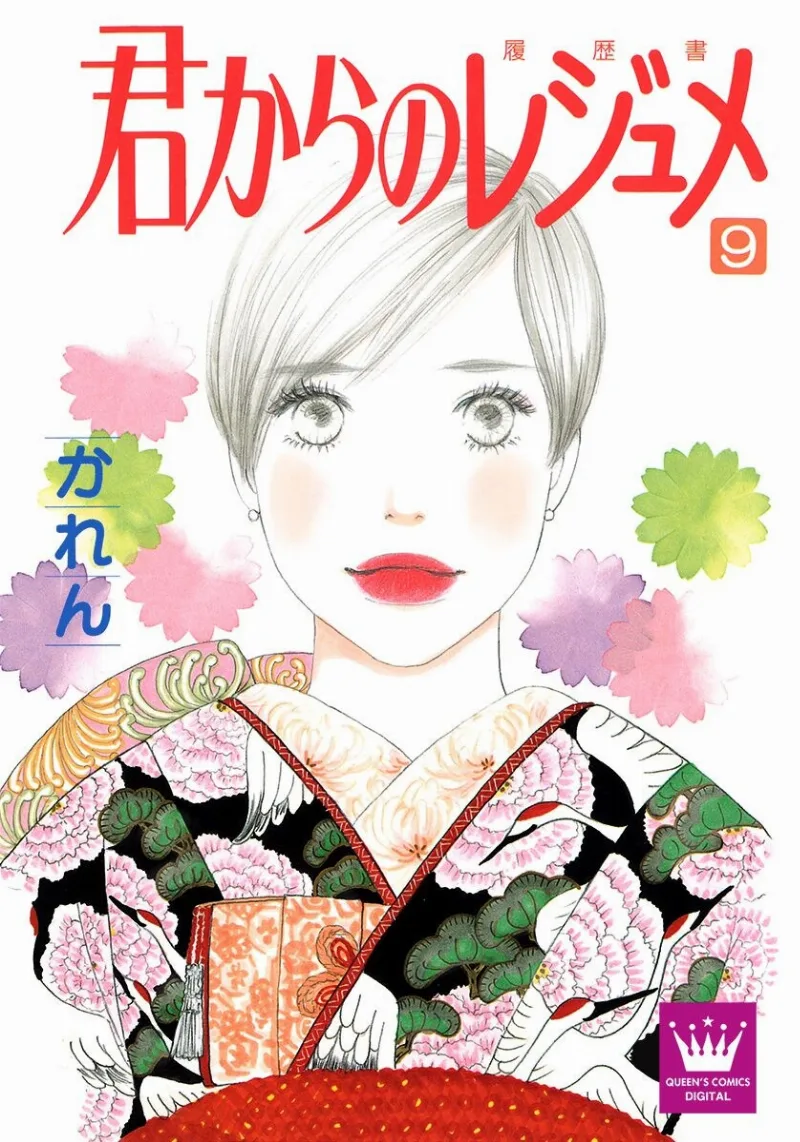 Volume 09