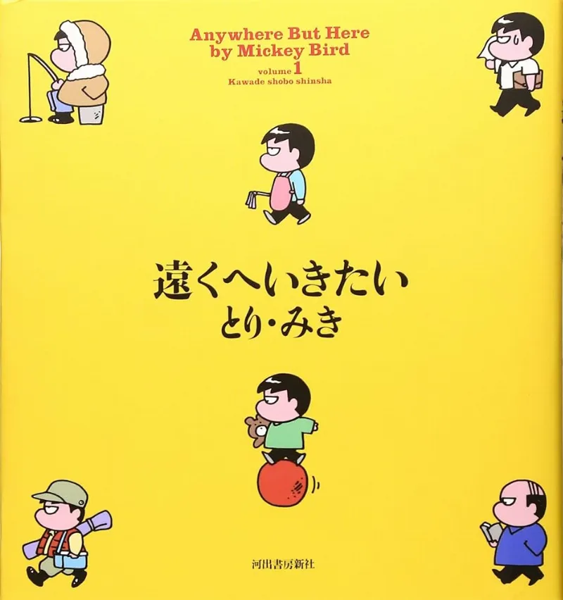 Volume 01
