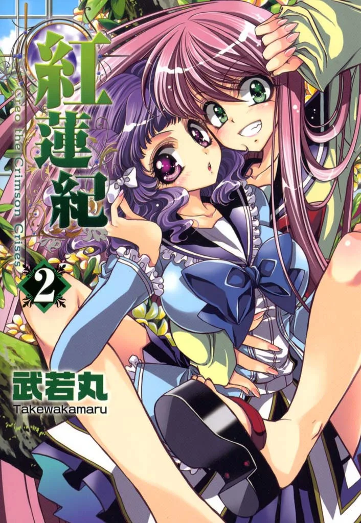 Volume 02
