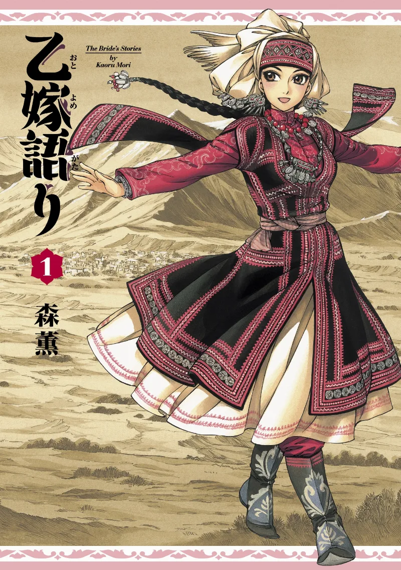 Volume 01
