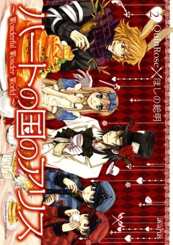 Volume 02