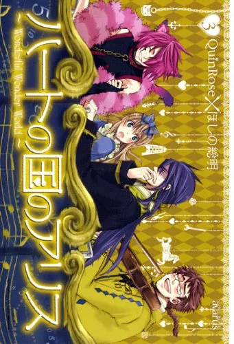 Volume 03