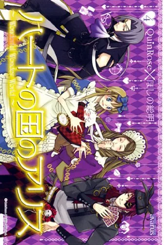 Volume 04