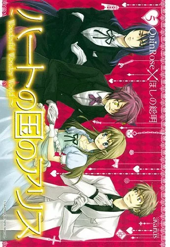 Volume 05