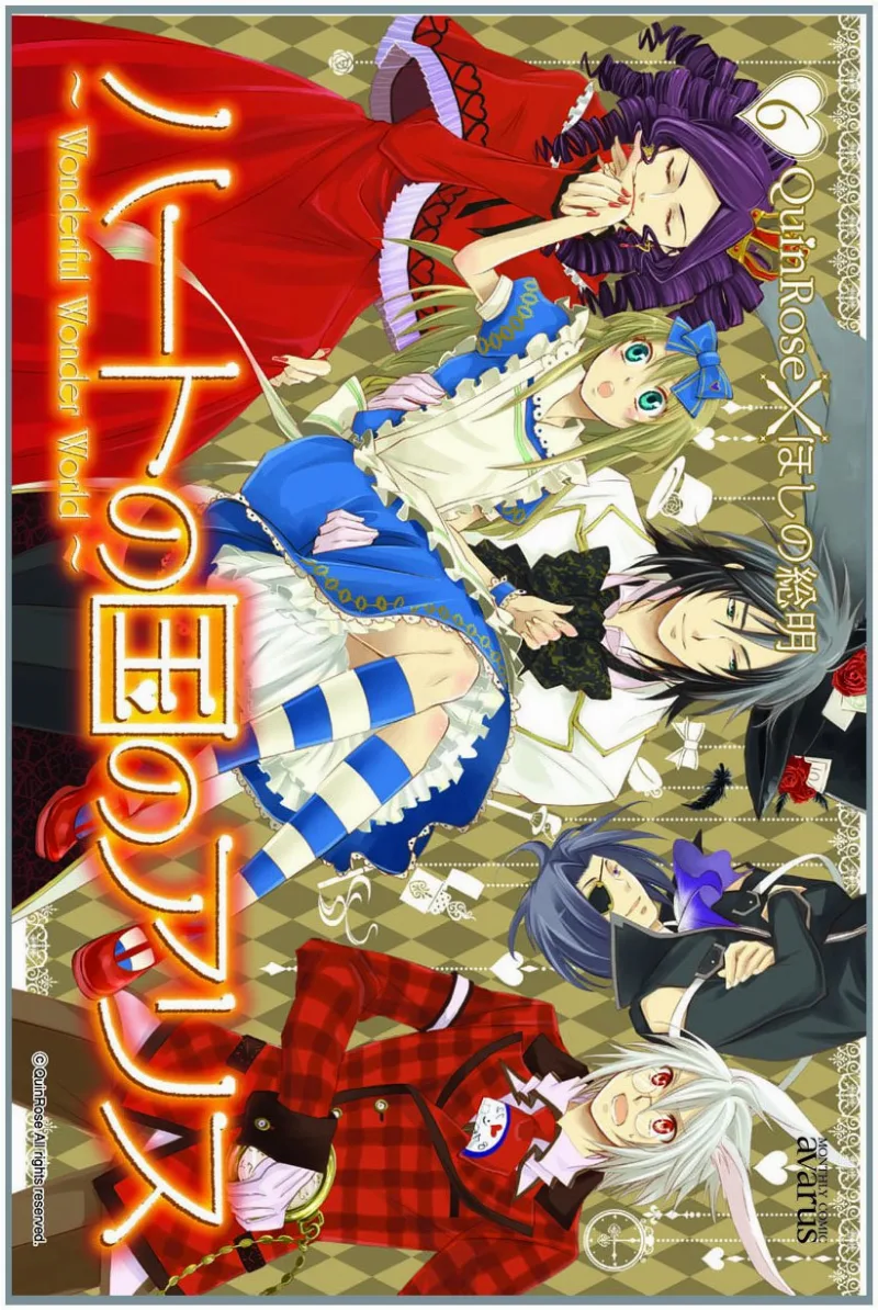 Volume 06