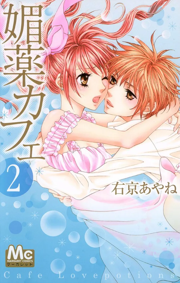 Volume 02