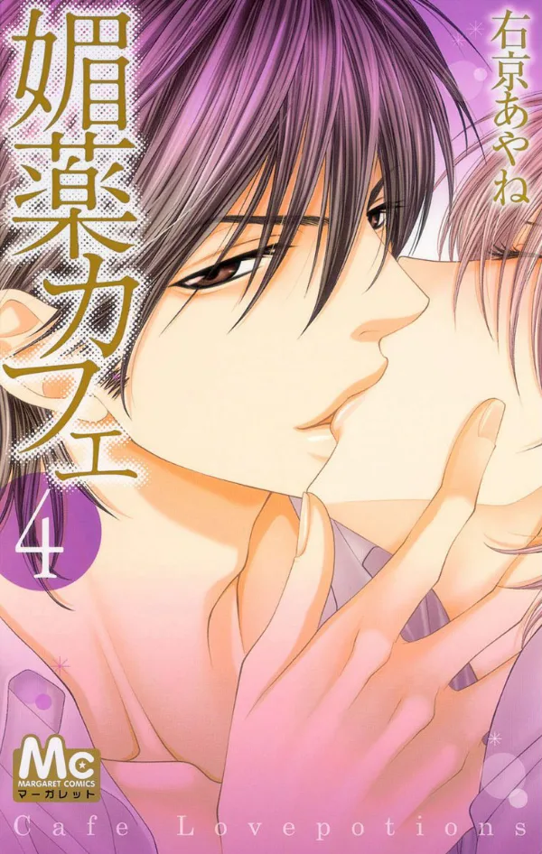 Volume 04