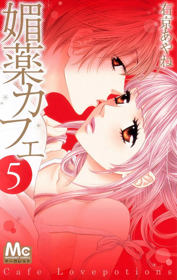 Volume 05