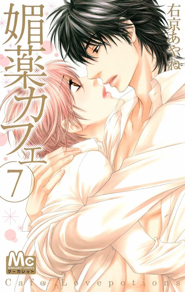Volume 07