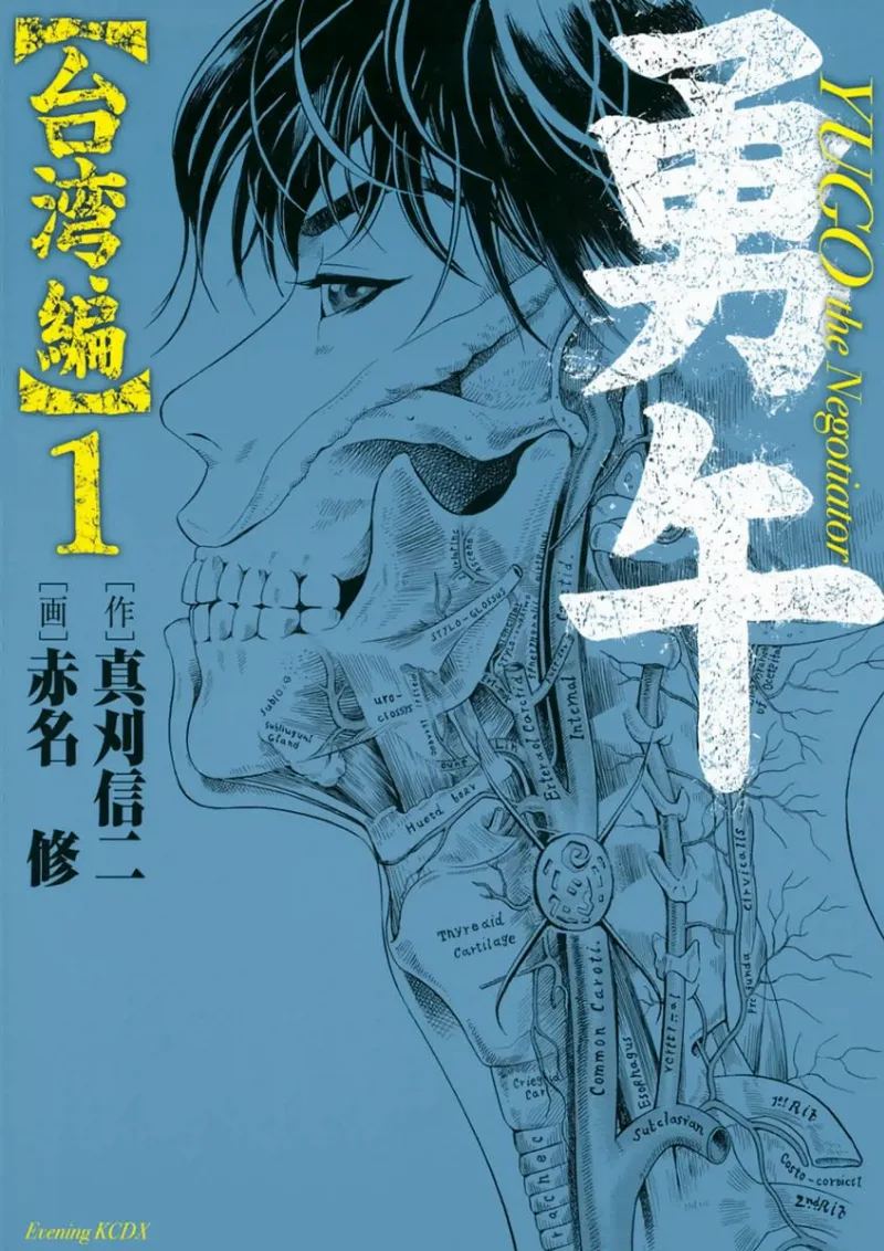 Volume 01