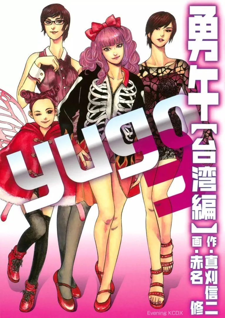 Volume 03