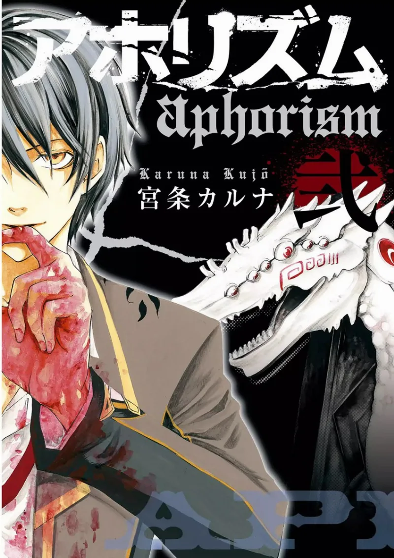 Volume 02