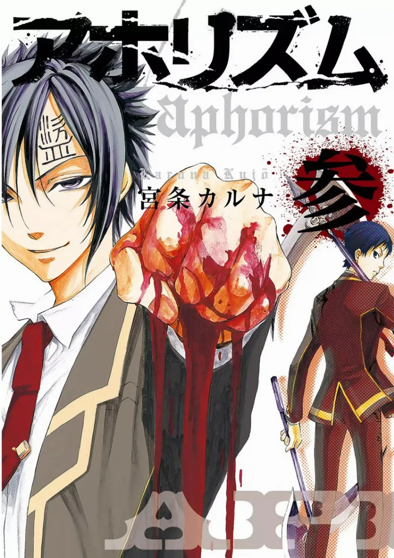 Volume 03