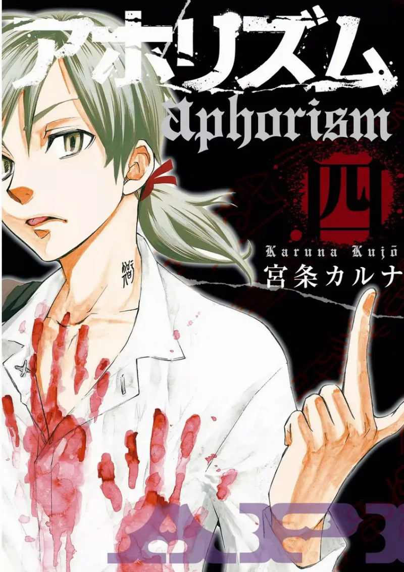 Volume 04