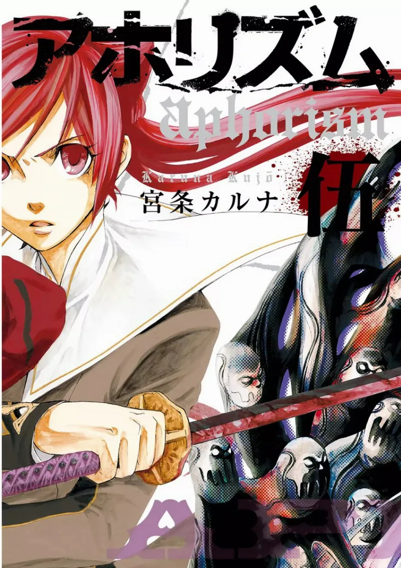Volume 05