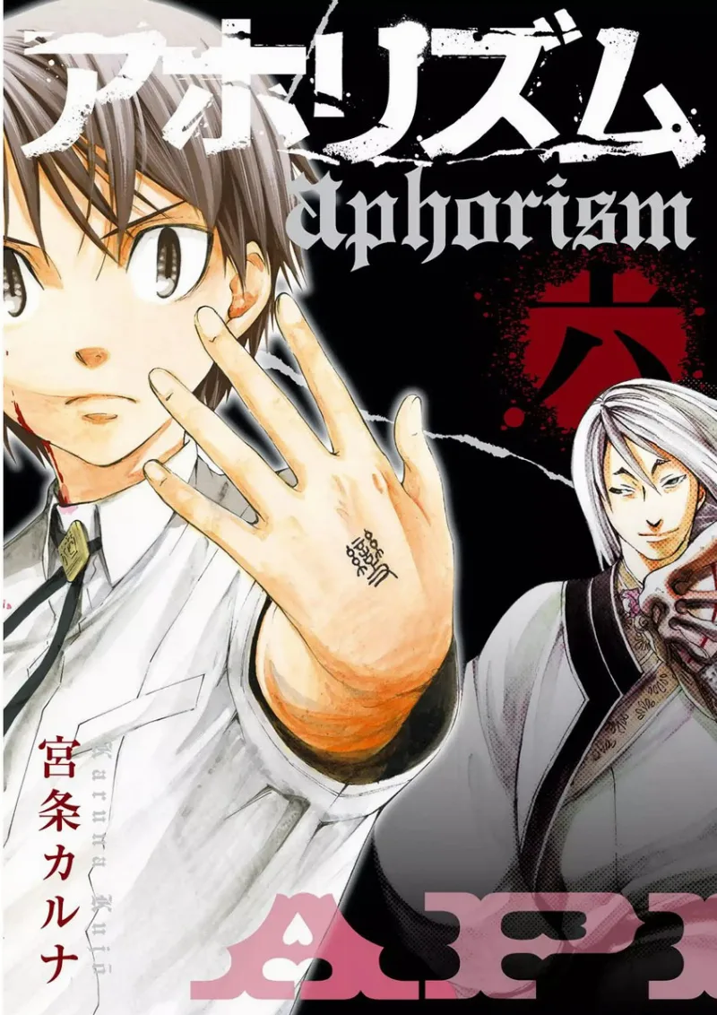 Volume 06