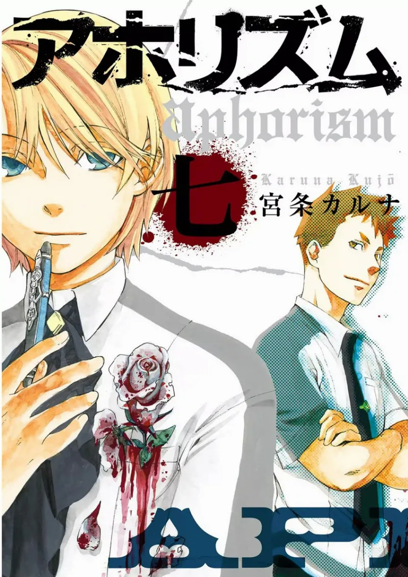 Volume 07