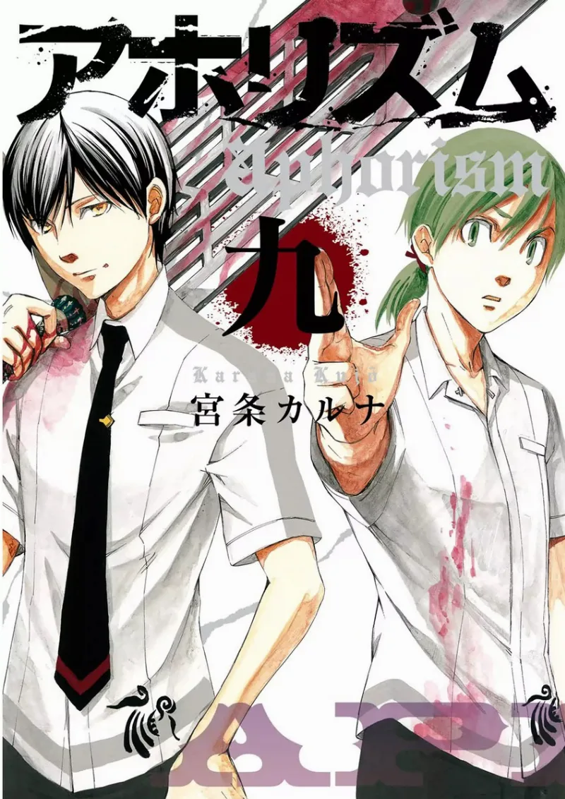 Volume 09