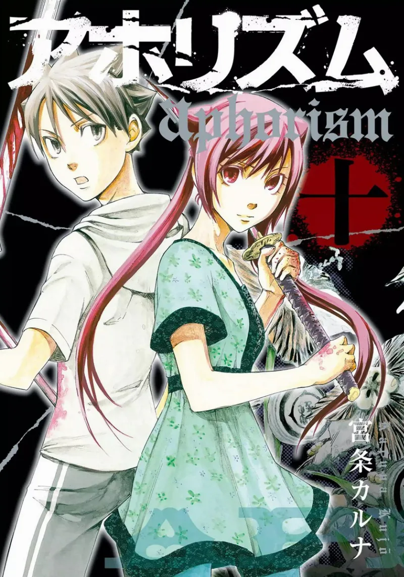 Volume 10