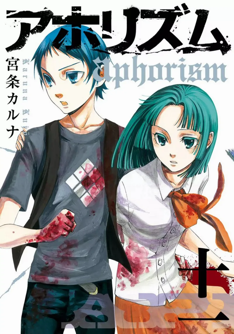 Volume 11