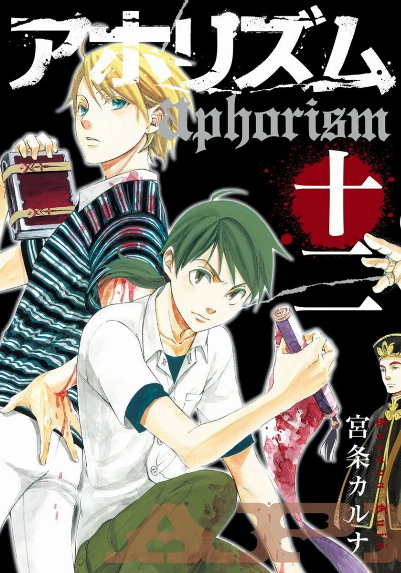 Volume 12